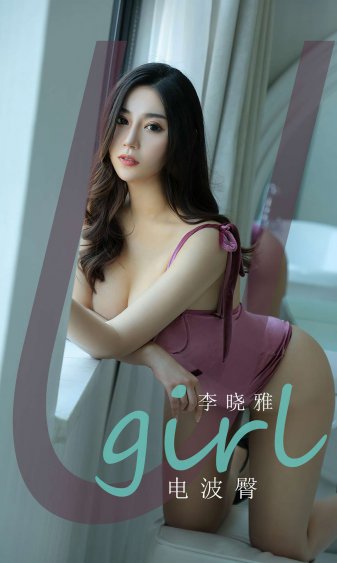 我的小小新娘